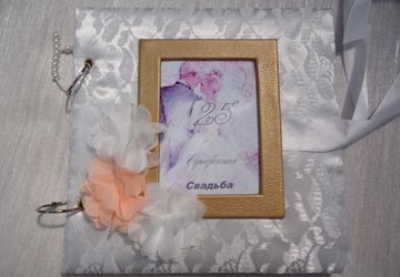 фотоальбом