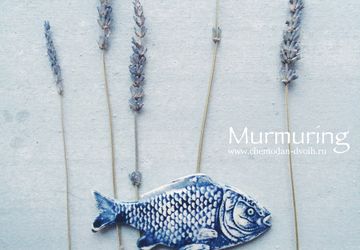 Брошь "Рыба"