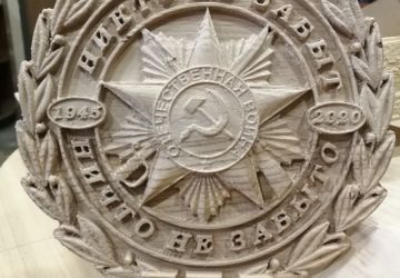 Панно Орден 75 лет