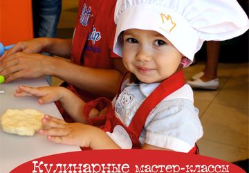 Детские мастер-классы от Konigsbacker