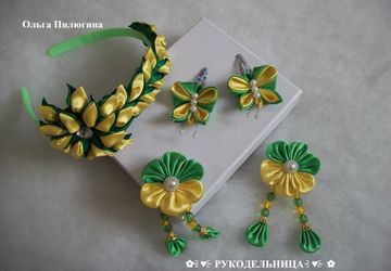 Набор "желто - зеленое настроение"