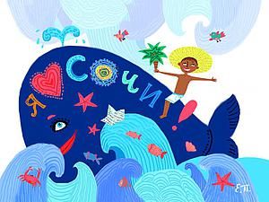 Арт Бутик в Сочи 2015!!