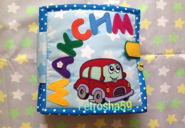 Книжка из фетра