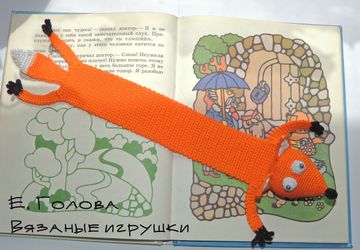 Закладка лисичка (на заказ)