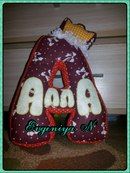 именная буква