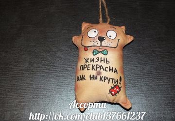 Кофейные позитивчики