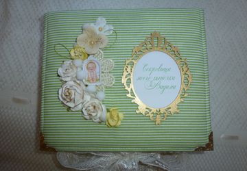 Мамины сокровища