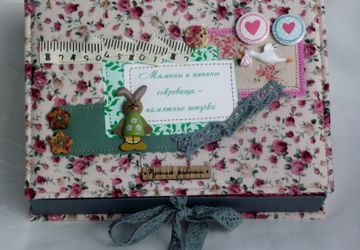 Мамины сокровища для двух деток