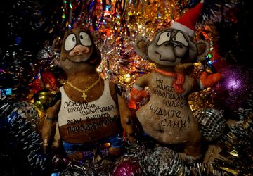 Кофейные (чердачные) игрушки