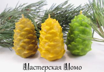 Восковая свеча "Шишка"