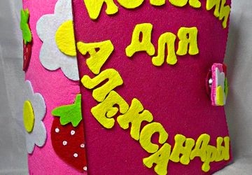 Умная книжечка