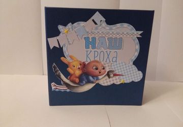 Фотоальбомы