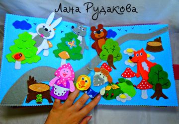 Умная книжечка