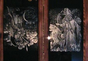 Доля и Недоля