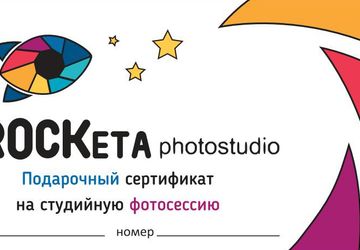 Студийная фотосессия. Киев.