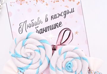 Залочки-леденцы