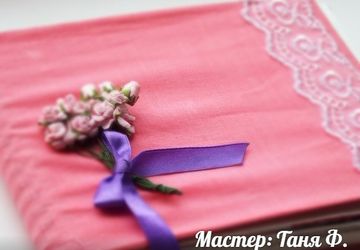 Фотоальбом