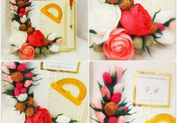 Подарок учителю