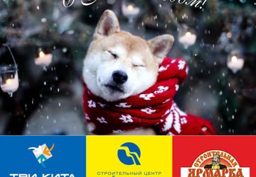 Ярмарка товаров ручной работы