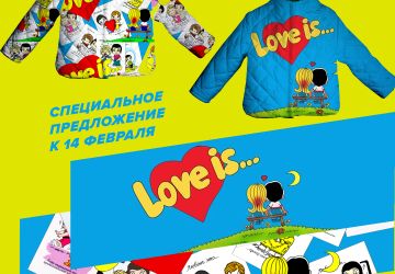 Ткани компаньоны "Love is"