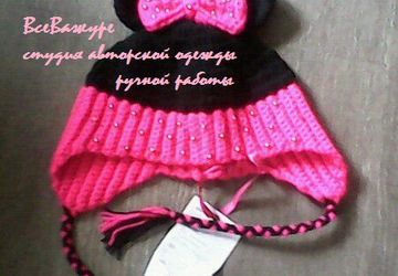 шапка Минни