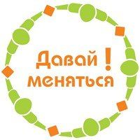 Зимний ФРИМАРКЕТ