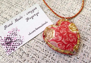 Кулон Сердце