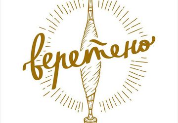 Дамский клуб "Веретено"