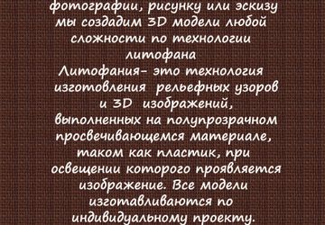 Дополнительная информация