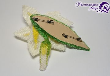 Брошь из бисера Лилия