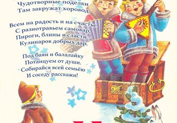 Ярмарка народных умельцев