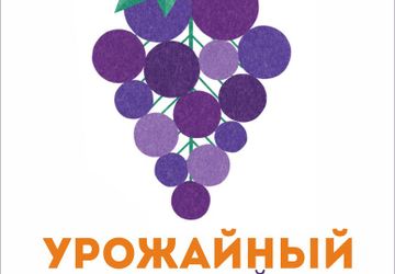 ВИНТАЖНЫЙ ЦЕХ