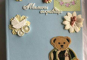 Мамины сокровища