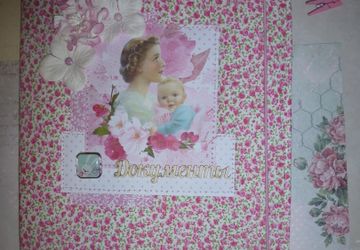 папка для документов