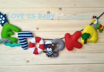 Буковки из фетра "Егорка"