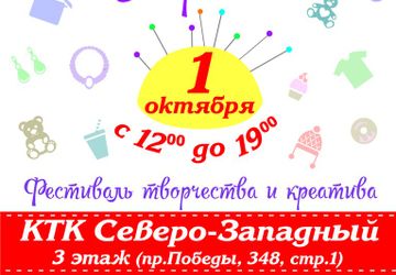 "Хобби маркет"