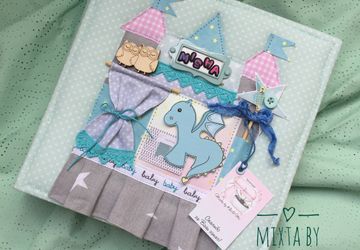 Фотоальбомы