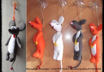 мышь на холодильник