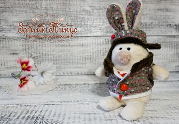 Зайчик Кеша