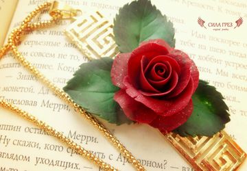 Кулон "Воспоминания о любви"