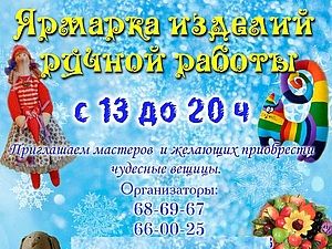 Творческое мероприятие "Волшебные ручки"