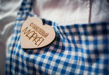 Фланелевый маркет