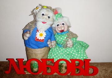 Семейный оберег