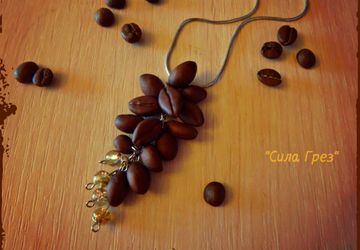 Комплект украшений "Кофейное настроение"