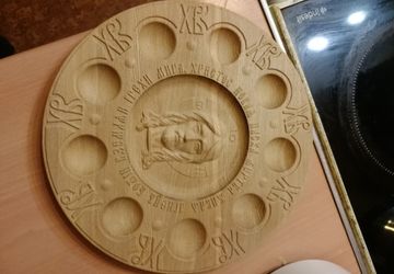 Пасхальная тарелка