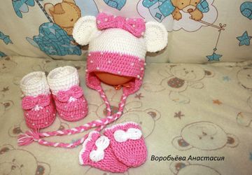 Комплект "Мышка" для новорожденной малышки