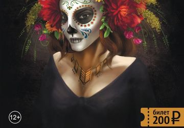 ВЫСТАВКА МАСОК | БЕЗ ЛИЦА |