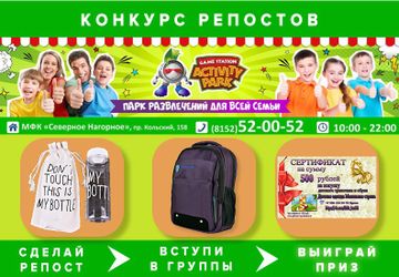 ПОДАРКИ от нас - для вас