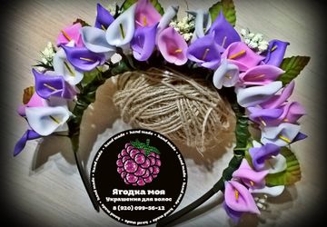 Ободочек "Каллы"