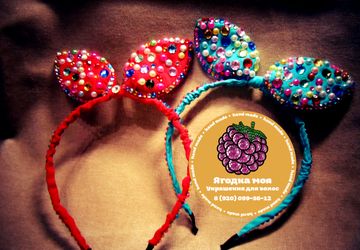 Ушки со стразами